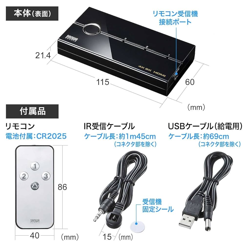Amazon.co.jp: サンワダイレクト HDMI切替器 4K30Hz対応 3入力1